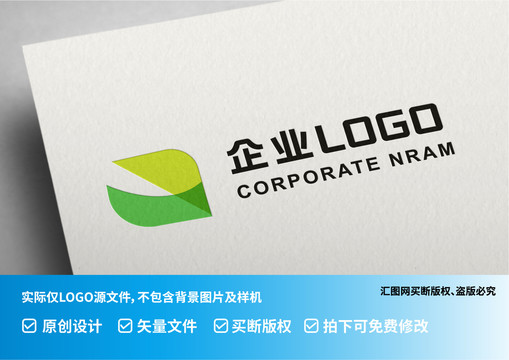 葉子logo