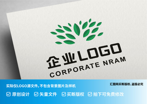 树叶散射logo