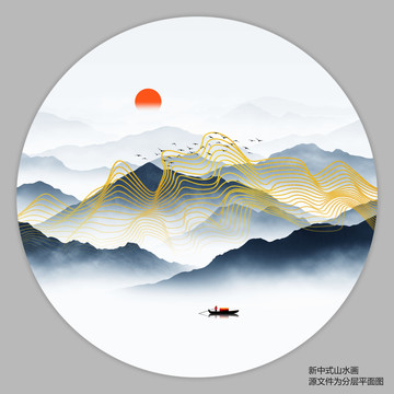 金色線條山水畫