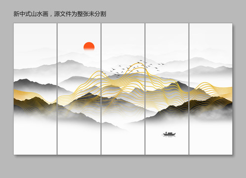 輕奢線條山水畫