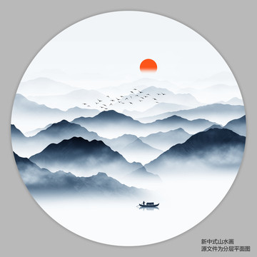 圓形寫意山水畫