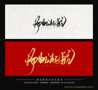 揚(yáng)帆起航
