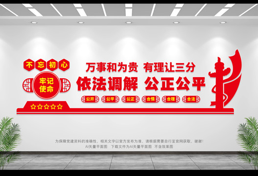 有理讓三分