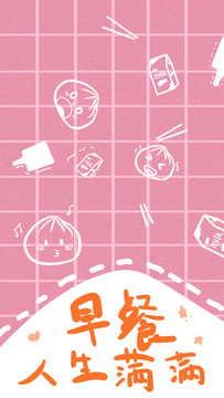 手機(jī)殼