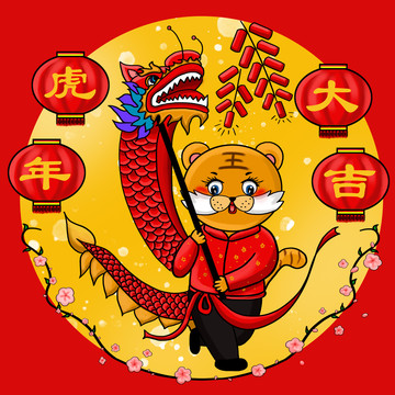 春節(jié)2022年虎年舞龍