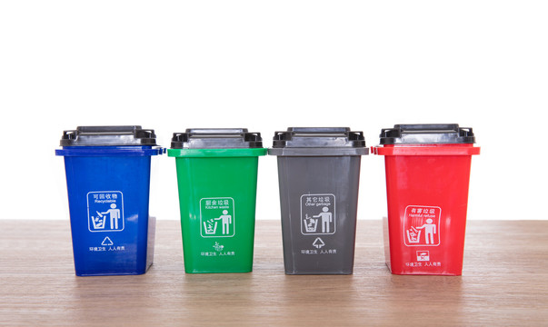 四个不同颜色的垃圾分类垃圾桶