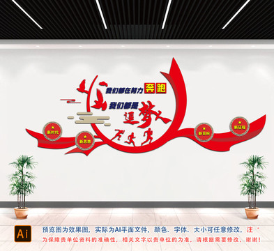 我們都是追夢人