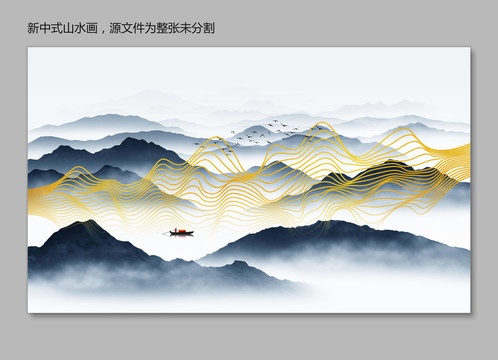 輕奢線條山水畫