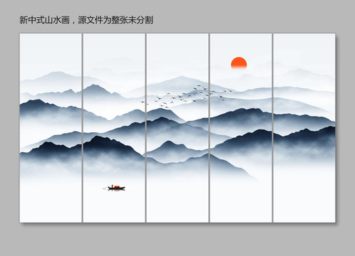 新中式山水畫