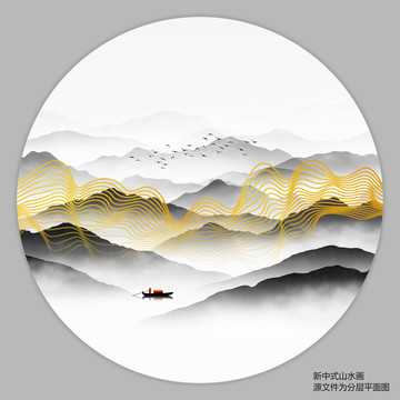 金色線條山水畫