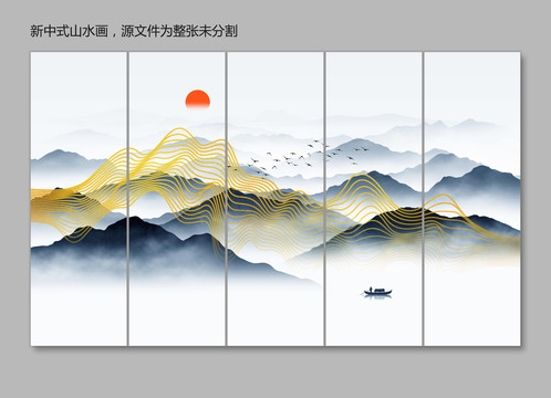 抽象线条山水画