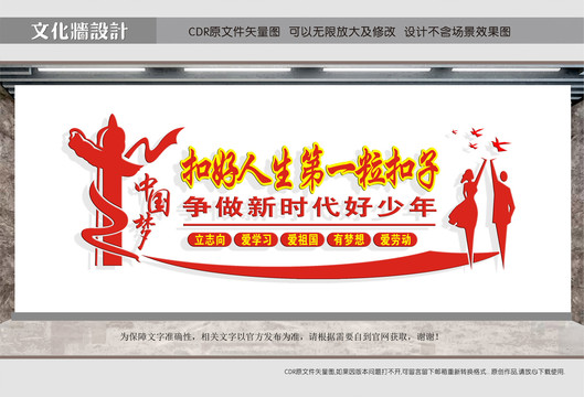 扣好人生第一?？圩? loading=