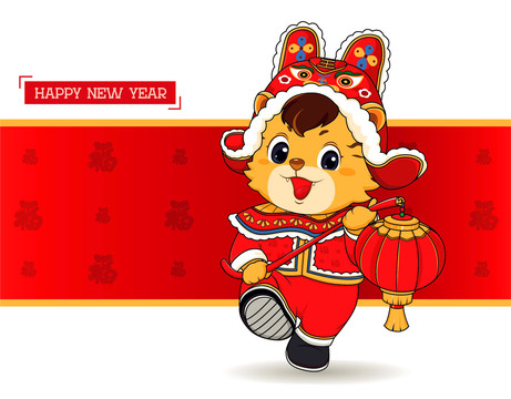 虎年卡通形象
