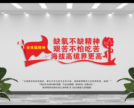 艱苦不怕吃苦