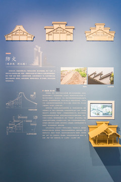 古建筑马头墙介绍简介