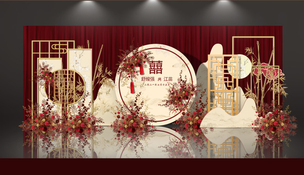 中式婚禮