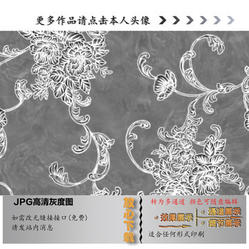 肌理紋