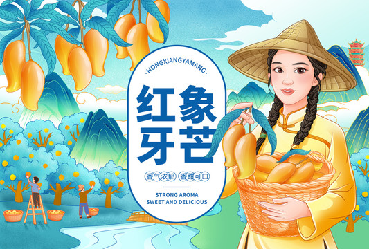 采摘芒果的農(nóng)家女孩