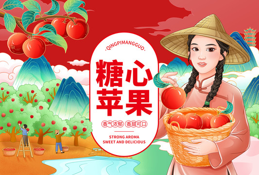 采摘蘋(píng)果的農(nóng)家女孩