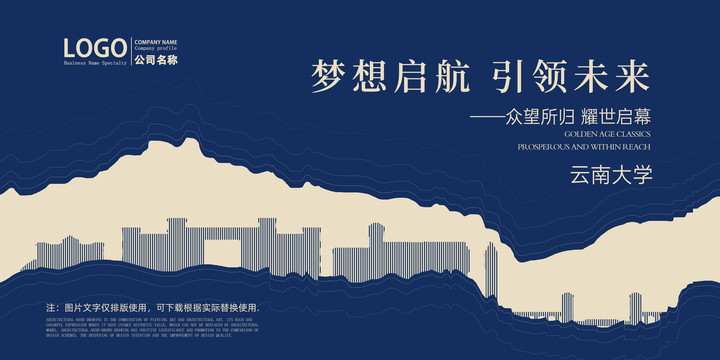 云南大學(xué)