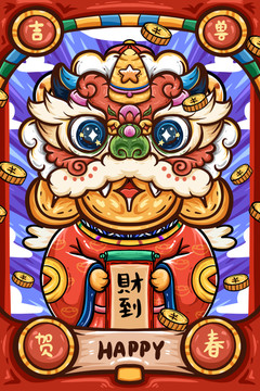 手繪國潮可愛舞獅