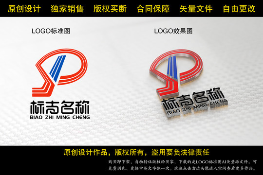PY字母LOGO