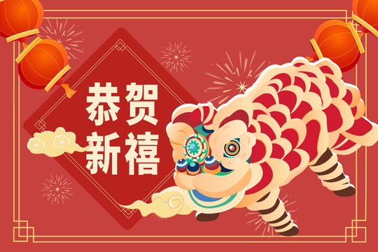 春節(jié)插畫(huà)矢量圖