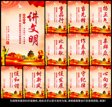 黨建