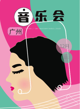 音樂會