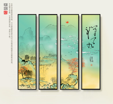 國畫