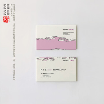 名片