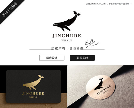 鯨魚(yú)LOGO