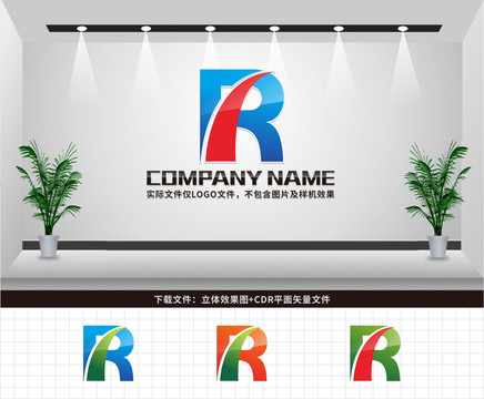 R字母LOGO