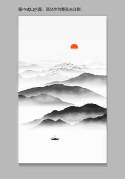 水墨山水裝飾畫