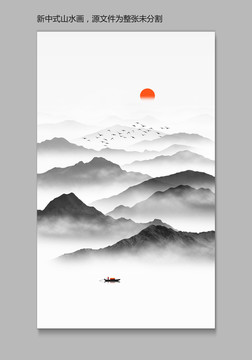 中式禪意山水