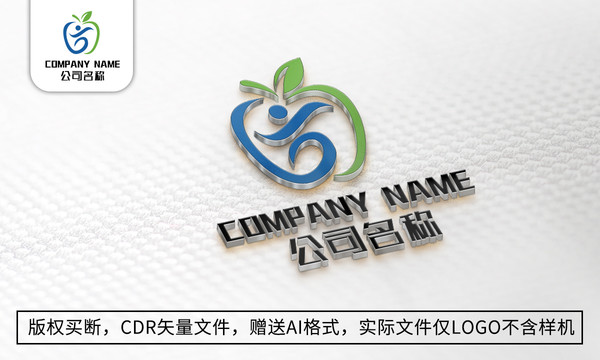 苹果logo标志商标设计