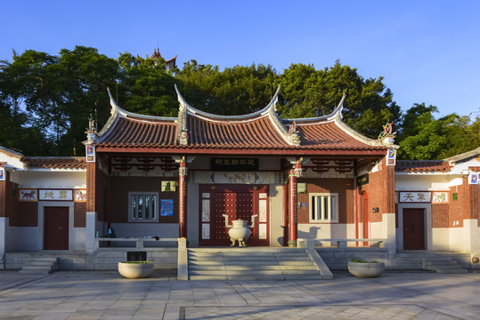 厦门鸿山公园延平郡王祠