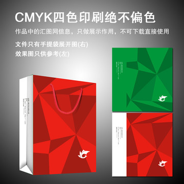 珠寶店手提袋