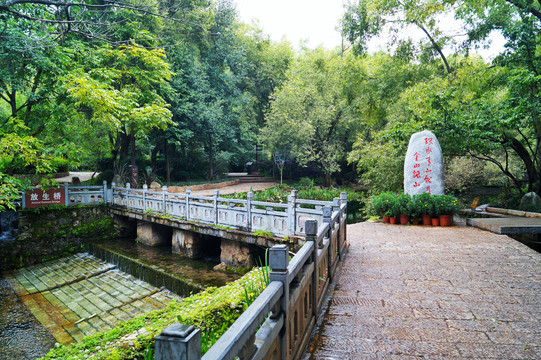 绿水青山就是金山银山