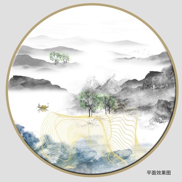 寫意水墨山水