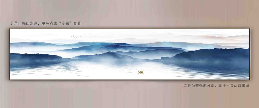 巨幅水墨山水畫