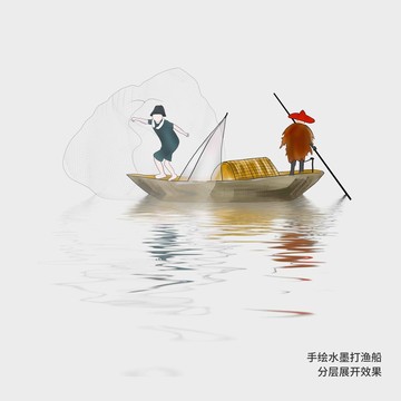 手繪撒網(wǎng)捕魚船