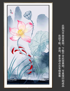 禪意荷花