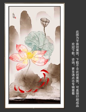 古風(fēng)荷花