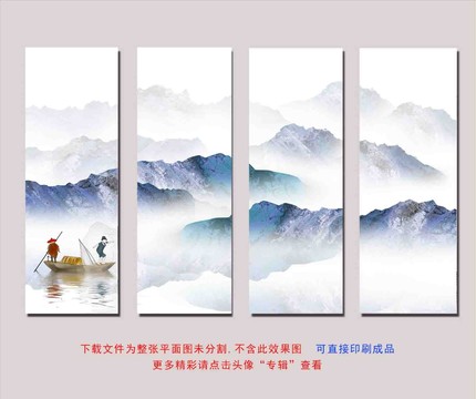 水墨山水裝飾畫(huà)