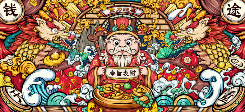 国潮财神爷插画鼠标垫