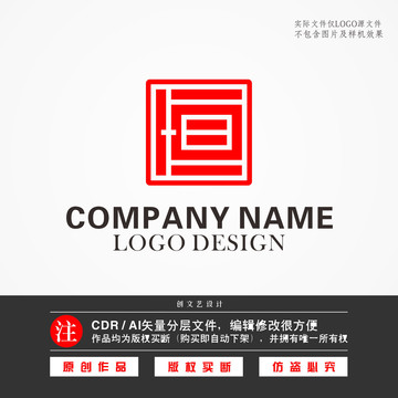 恒字logo