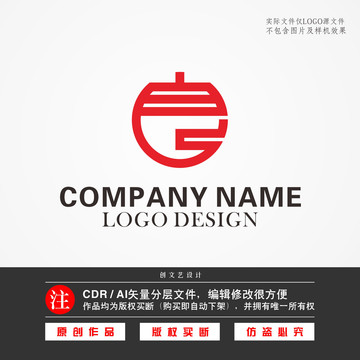 良字logo