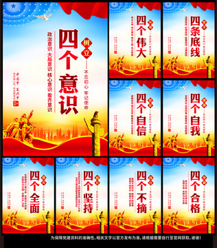 黨建文化