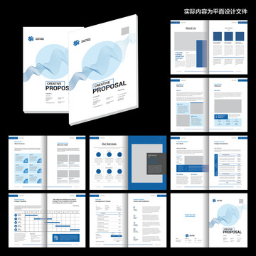InDesign科技畫冊